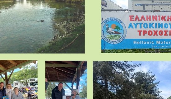 Ευχαριστήρια επιστολή προς τον Δήμο Παιονίας