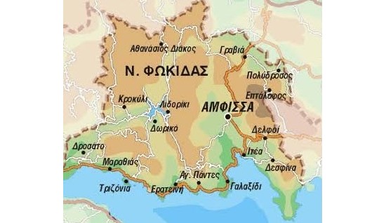 Εκδρομή - Συνάντηση στην Δεσφίνα Φωκίδας