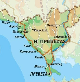 Εκδρομή - Συνάντηση στην Πρέβεζα 